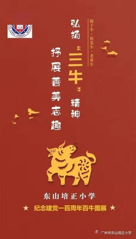 隐藏的金色星星